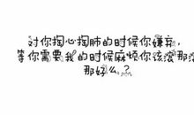 唯美小清新qq签名