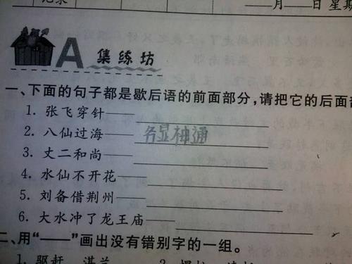 诗描述老师的无私奉献精神