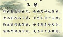 祝贺新婚的诗词