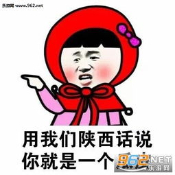 粤语骂人越毒越好