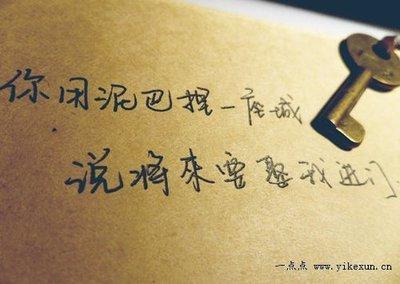 感动的爱情句子