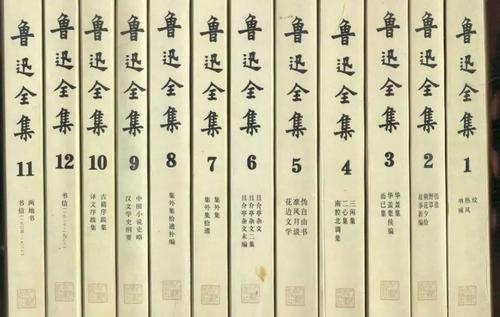 鲁迅杂草的好词句