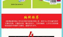 描写水的好词好句