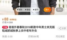 描述中年男人的句子