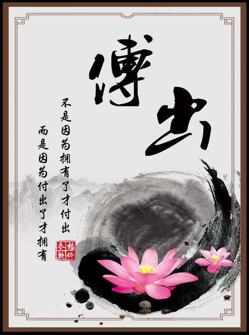 鼓舞人心的格言