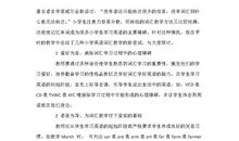 描写思考的词语