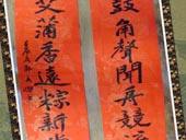 对联描述端午节