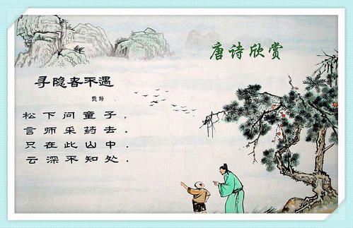 关于莲花的古代经文