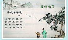 有关荷花的古诗句