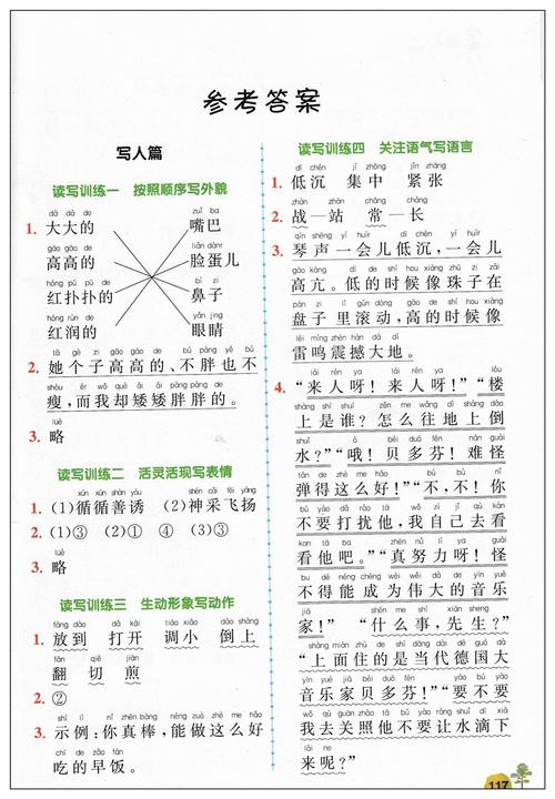 名人通过经典的好句子