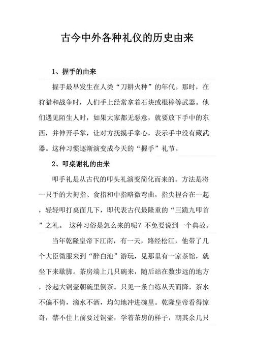 古代和现代中外经典名言