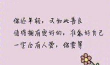 描写老师生气的句子