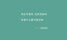 唯美励志语录闺蜜