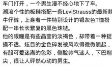 描写恐惧的段落