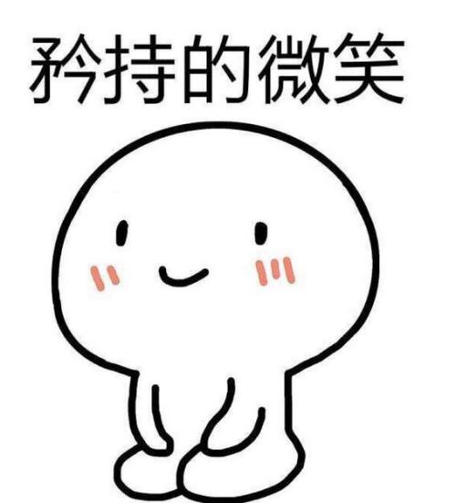 骂男孩时不要有脏话