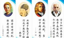 信任的名人名言