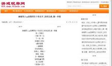 qq非主流个性网名