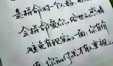 骂人的诗句顺口溜