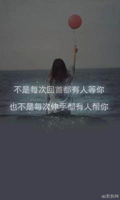 谈论悲伤的QQ