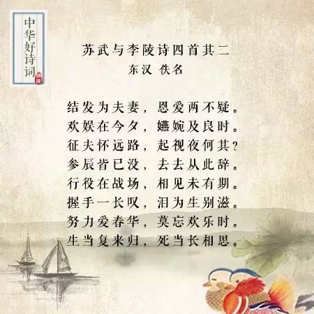 赞美爱情的古代经文