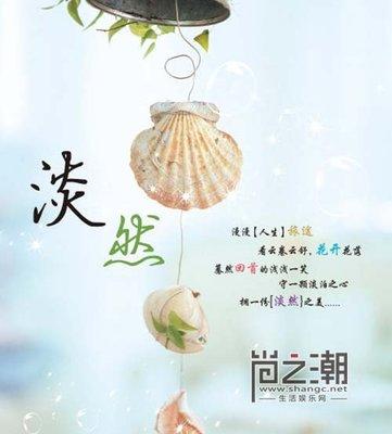 座右铭和座右铭