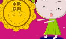 qq说说中秋节语言