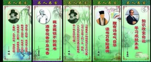 关于秘密的名言