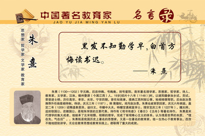 著名的哲学格言