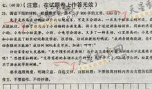 描写老师容貌的句子