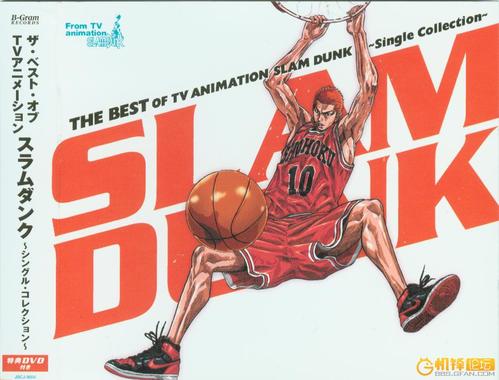 大满贯扣篮励志名言