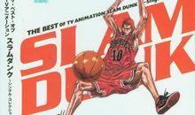 灌篮高手励志名言