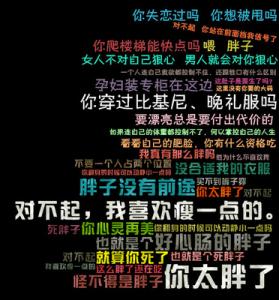 脏话脏话，越毒越好