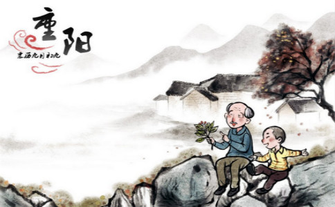 成语描述重阳节