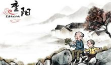 描写重阳节的成语