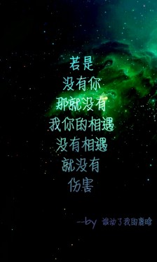 幸福的爱情句子