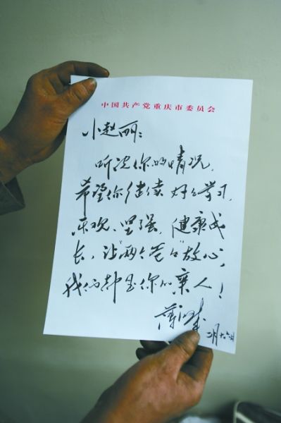 被遗弃的签名男孩