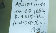 被抛弃的签名男生