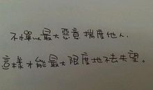 感受生活的句子