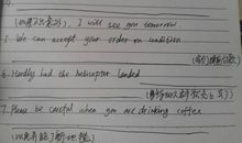 美好的英文短句子