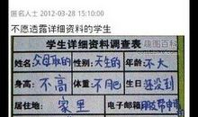 最新幽默笑话短信