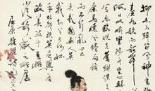 古代诗人的爱国诗句