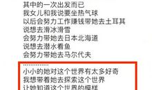 描写父亲外貌的段落