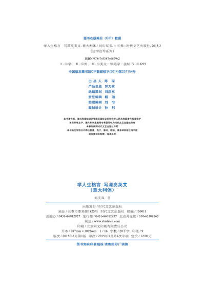 生活行情英文翻译