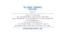 人生格言英文翻译