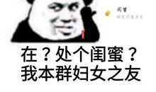 经典搞笑的一句话
