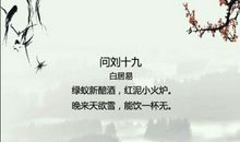 有关冬景的诗句