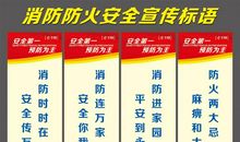 车间安全生产标语