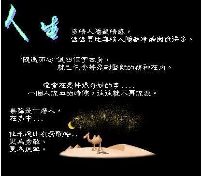 爱幽默幽默的句子