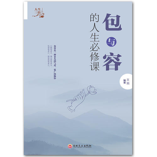 关于生活的名言