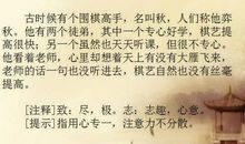 描述时间流逝的成语